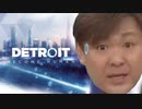 DET福島.mp3