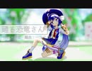 【MMD】踊る恐竜さん【音街ウナ】【カメラ配布あり】