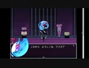 RPGアツマール　Magic Dye Night-見習い魔女と檻の家-」を実況してみたの　３