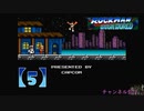 【ロックマンメガワールド】実況プレイ【5】