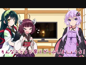東北きりたんは楽しくゲームがしたいだけ【VOICEROID劇場】