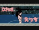 #25【大神】一匹のわんこが世界を駆ける!!【実況】