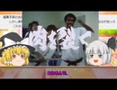 2chスレ発掘　武術の通信教育を大声で語ろう！