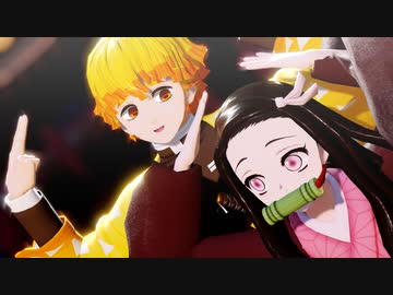 【鬼滅のMMD】善逸と禰豆子のあいまいなまいにち【鬼滅の刃】【1080p】