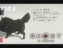 【実況】故郷を取り戻し守り抜く旅へ【Ghost of Tsushima】 part50.5