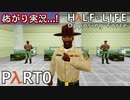 【怖がり実況...!】▼ビビりがラボに帰りましょい！▼Half-Life:Opposing Force【Part0】