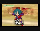 「イナズマイレブン3 世界への挑戦」やる【実況】part25