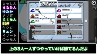 宇宙人狼しました#01