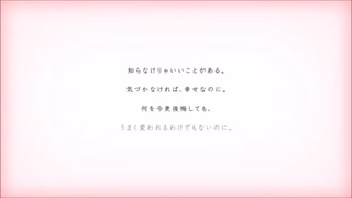 機械音痴が低めに”告白”歌ってみた！！