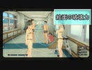 【夏色ハイスクル青春白書】パンツ撮るおの大冒険　9月24日【TGC】