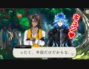 【ツイステ】まさかのBL展開！？私の髪が彼の服に絡んで急接近……☆【パーソナルストーリー】【ツイステッドワンダーランド】【Twisted Wonderland】