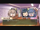 動画で振り返るときドルダイアリー　2020/11/02～11/06