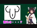 ちん〇にしか見えない象形文字の正体は？【VOICEROID解説】