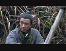 曹操 第02話 因縁の出会い【日本語吹替版】