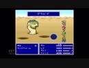 【実況】ファイナルファンタジー5 #15