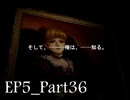 【実況】うみねこのなく頃にを整理しながら読む5-36【真相ネタバレ】
