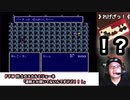 【ゲーム実況動画】FFⅣ「連戦とか聞いてないんですけど！！」ファイナルファンタジーⅣ 対土のスカルミリョーネ