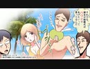 スマホ副業 広告