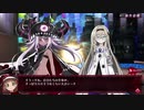 【メアリスケルターFinale】Voiceroid独り言放送 part.21