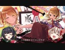 【シャニマスMAD】手をつなごう