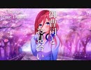 【♯56】イケメン御曹司にお見合いで口説かれる【Okano's ボイスドラマ】