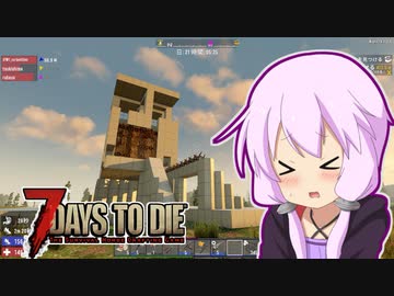 【7 Days To Die】撲殺天使ゆかりの生存戦略α19.2(b3)　２６回目【結月ゆかり+α】