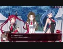 【メアリスケルターFinale】Voiceroid独り言放送 part.22