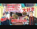 「卯月コウ」を語る舞元力一