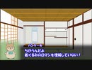 【CoC】愉快な奴らが1920年代のアメリカでゆっくりクトゥルフ 着ぐるみ班part0【実卓リプレイ】