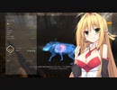 【theHunter: Call of the Wild】暇を持て余したボイチェビ達の狩り:9頭目【Cevio+VOICEROID実況プレイ】