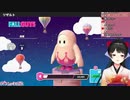月ノ美兎FallGuysで負けた女の子を産む