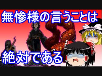 【パズドラ】 無惨様の言うことは絶対である！　育成SP闘技場