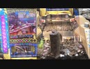 【メダルゲーム】―バベルのメダルタワー　2/2―【本当は終了だけど･･･】