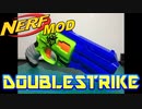 【Nerf MOD】かっこいいだぶるばれるもっど 3D Printed Nerf MOD