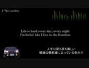 頭文字D【歌詞・和訳】The Lovebite