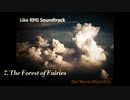 【Original】 Like RPG Soundtrack ～ RPG サウンドトラック風曲集  ～ 【Full Album】