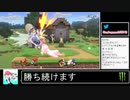 2020年11月07日【スマブラSP】勝ち続けるデデデ【放送アーカイブ】