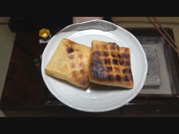 あぶらあげで呑む【長火鉢とおっさん182】