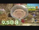 【実況】純粋に楽しむ ピクミン3 デラックス　9.5日目