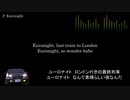 頭文字D【歌詞・和訳】Euronight