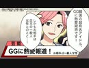メデュラ・ホタル