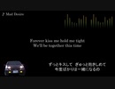 頭文字D【歌詞・和訳】Mad Desire
