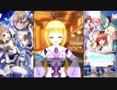【オルタナティブガールズ2】夢のデスマッチ [満開夢の語り部]詩音