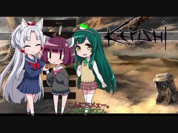 イタコのKenshi生活　４３番目