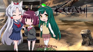 イタコのKenshi生活　４３番目