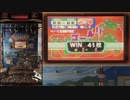 【メダルゲーム】―すごろチックJAPAN―【通過しま～す】