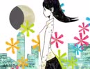【くま.3.】君の体温　歌ってみた