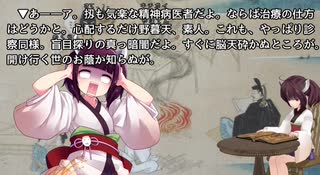 人気の ドグラ マグラ 動画 153本 2 ニコニコ動画