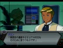 【スパロボZ】 多元世界黙示録 SPD篇 その㉓ 【実況プレイ動画】
