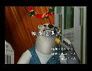 くまうた　（5819）「徹夜仕事三」　唄：嵐山クマ男（夫）